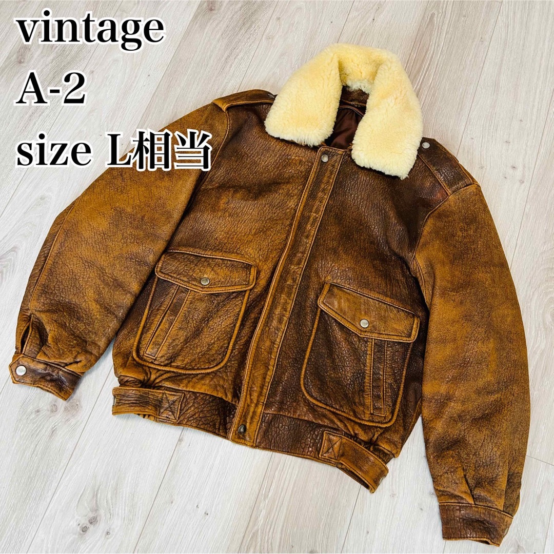 15800円 ヴィンテージ フライトジャケット A-2 ラムレザー ブラウン 茶