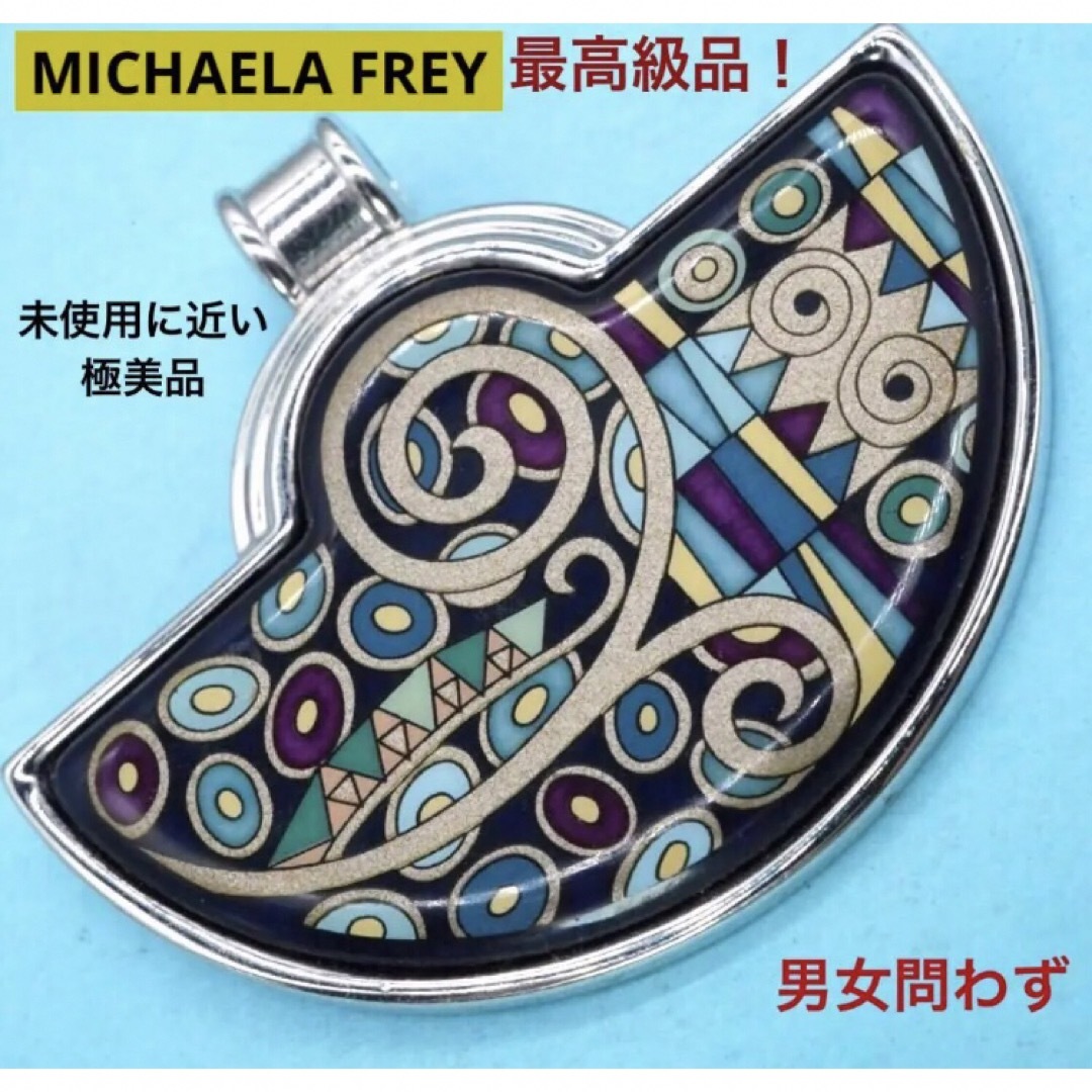 ☆MICHAELA FREY ミカエラフレイ 七宝焼 エマイユペンダントトップカラー