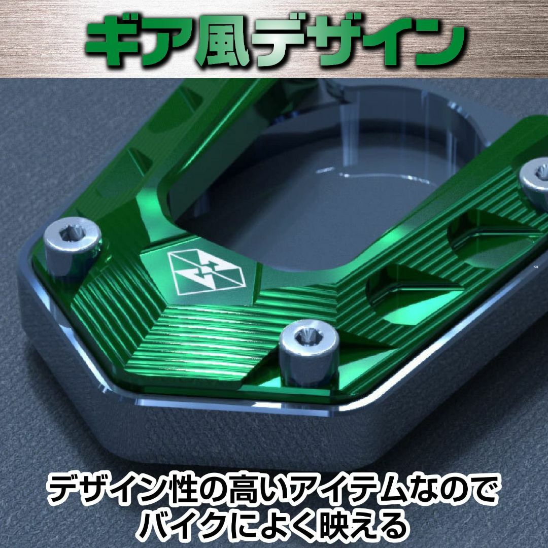 【色: グリーン】Yuumo+ バイク サイドスタンド プレート ZX-25R