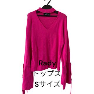 レディー(Rady)のRadyピンクトップス(ニット/セーター)