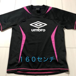 アンブロ(UMBRO)のジュニア　レディース　ambro Tシャツ　１６０センチ　アンブロメッシュ(Tシャツ/カットソー)