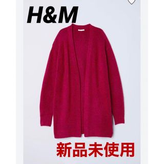 エイチアンドエム(H&M)のH＆M ウールブレンド ニットカーディガン(カーディガン)