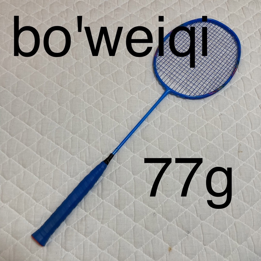 Bo'weiqi バドミントンラケット　77g