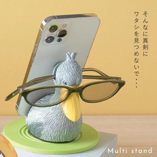 スマホ&メガネスタンド　ハシビロコウ(その他)