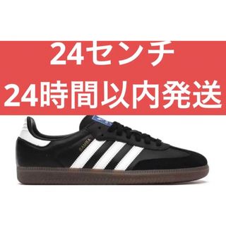 アディダス(adidas)の24 adidas SAMBA OG B75807 サンバ　アディダス(スニーカー)