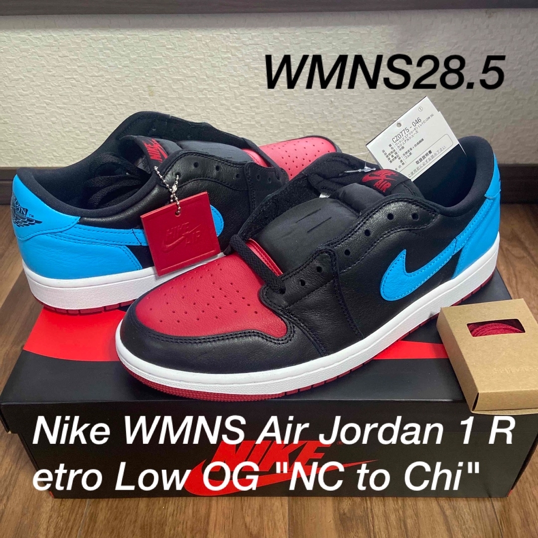 Nike WMNS Air Jordan 1 Retro Low OG 28.5