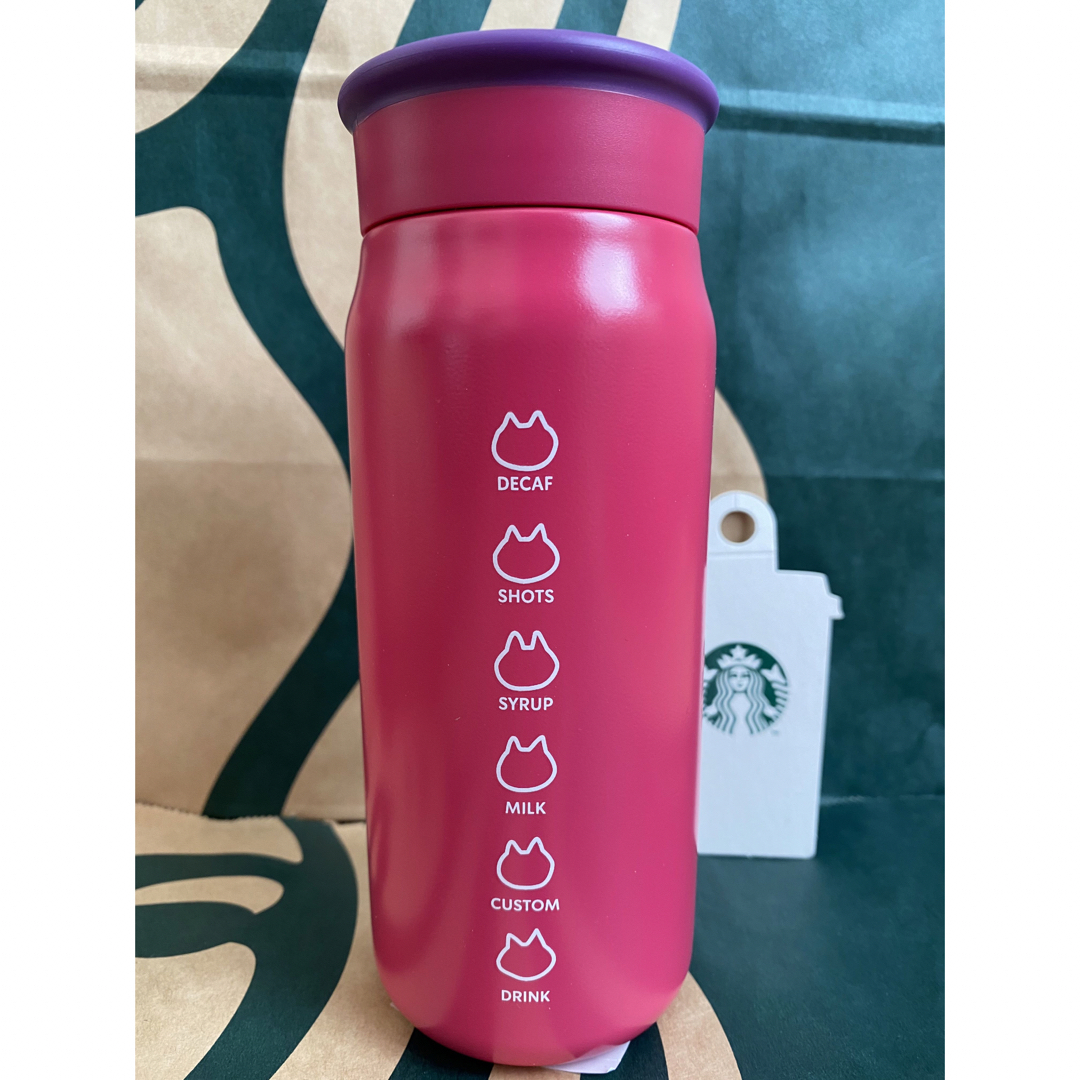 Starbucks Coffee - スターバックス ハロウィン2023ステンレスボトル Starbucks Coffee - スターバックス ハロウィン2023ステンレスボトル