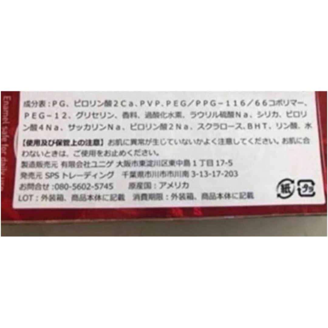 最新コルゲート　オプティックホワイト　PRO/プロシリーズ　増量93g コスメ/美容のオーラルケア(口臭防止/エチケット用品)の商品写真