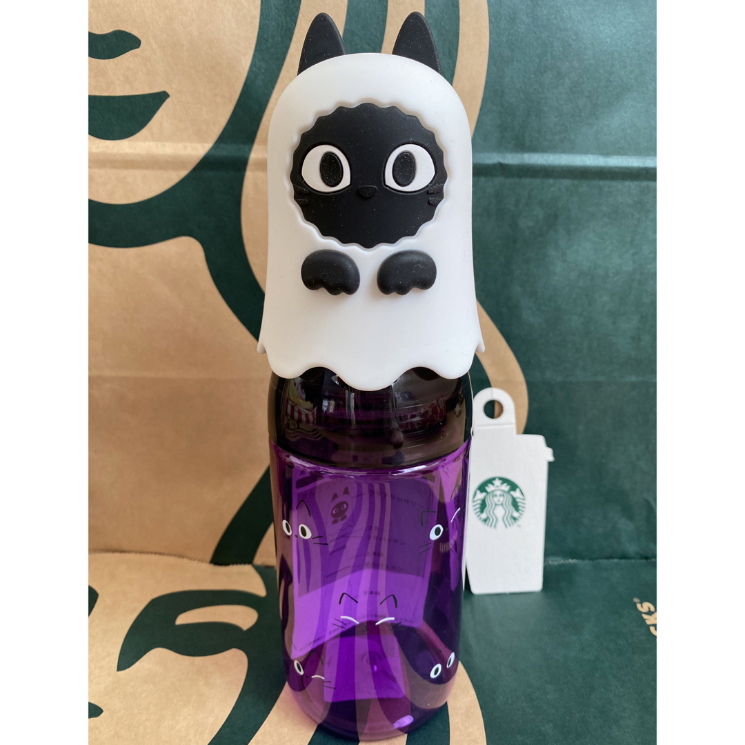 Starbucks Coffee - スターバックス ハロウィン2023サニーボトル ...