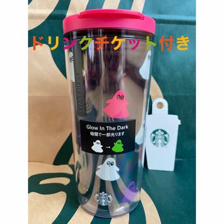 新品未使用　Starbucks ハロウィン マグ 2023　即日発送可能