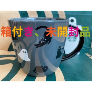 Starbucks Coffee - スターバックス ニューイヤー マグ ねずみ 89mlの ...