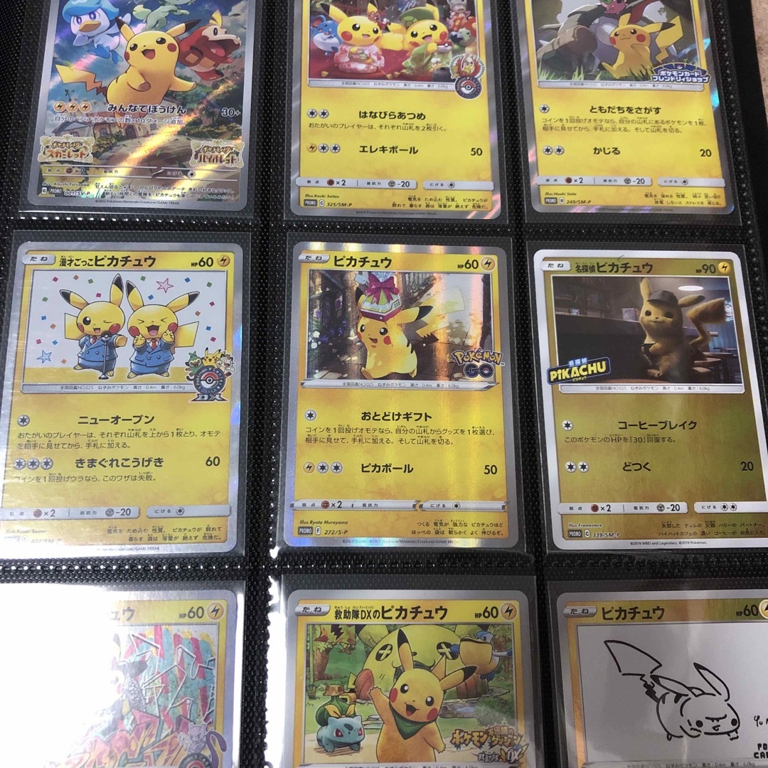 ポケモン - ポケカ ピカチュウ プロモ まとめ売り シブヤのピカチュウ