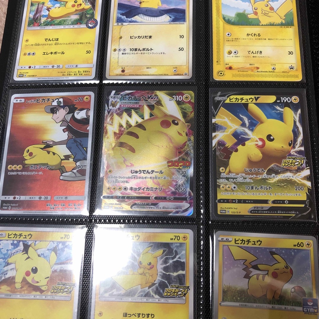 ポケモン - ポケカ ピカチュウ プロモ まとめ売り シブヤのピカチュウ