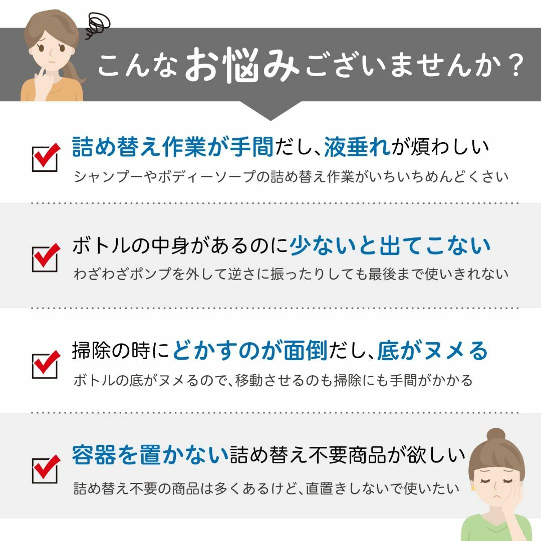 【色: ホワイト】詰め替えぶら下げ逆ポンプ 浴室 シャンプー リンス コンディシ 3