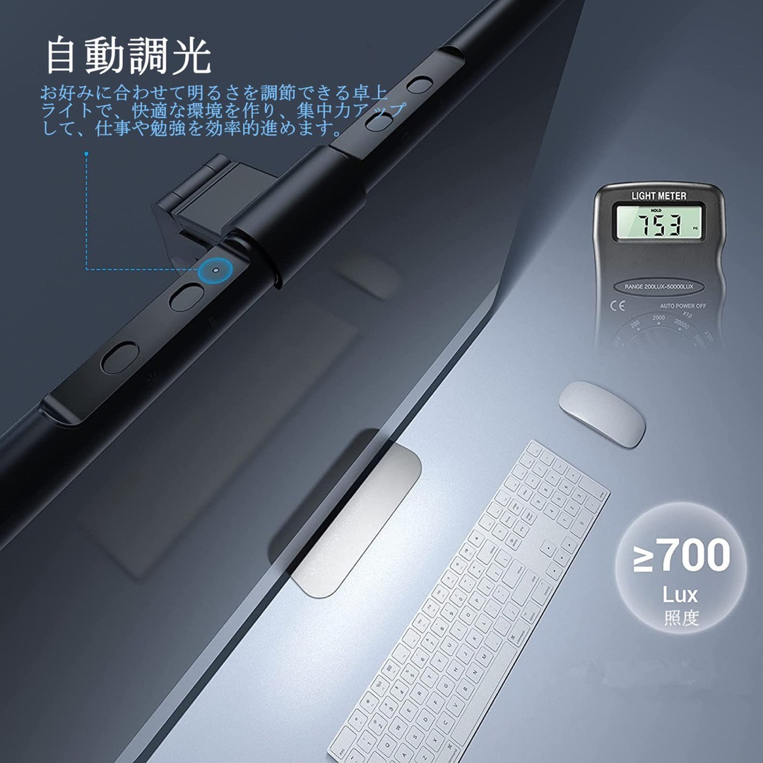 Quntis モニターライト 40cm厚さ0.7-3.5cmのモニター対応