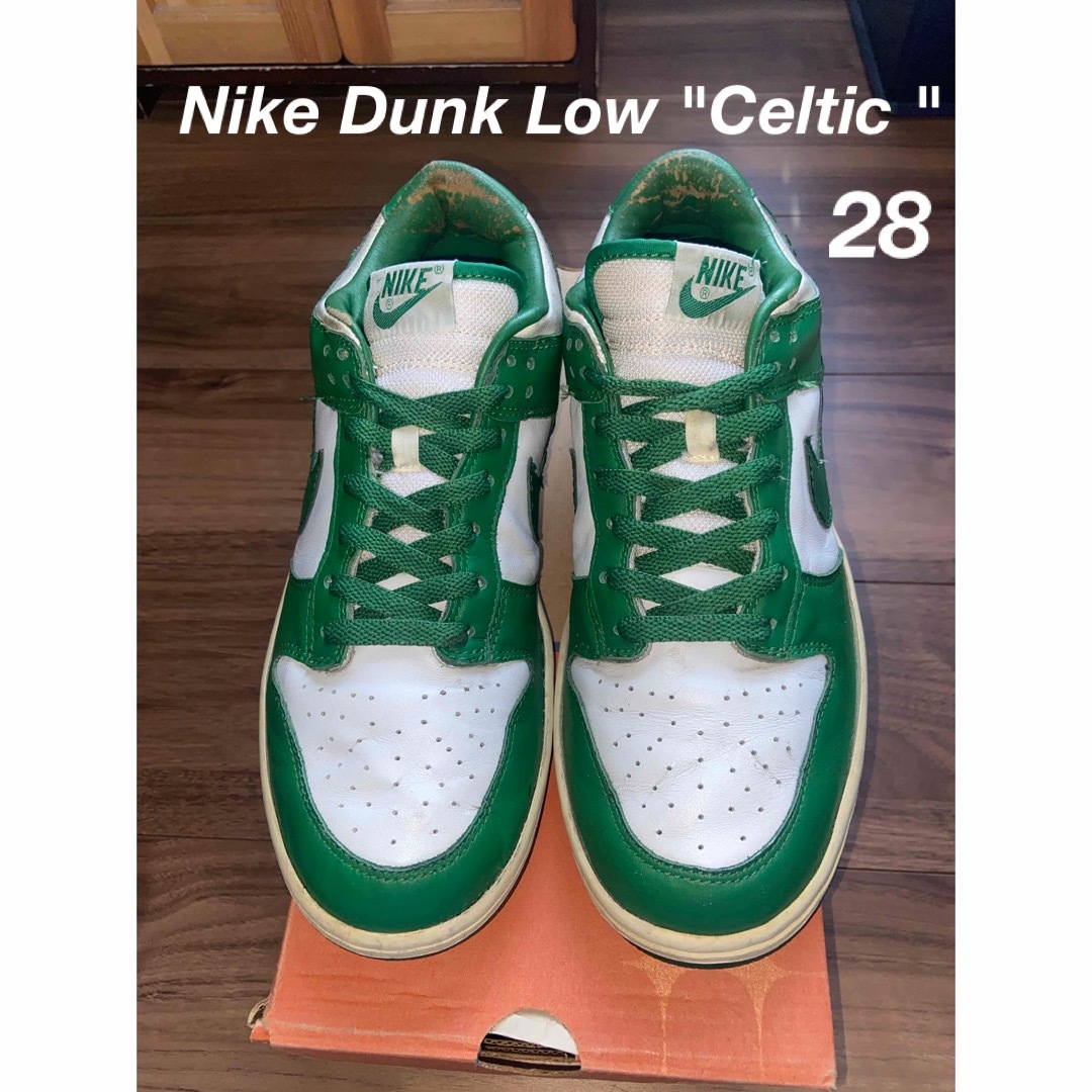 Nike Dunk Low Celtic