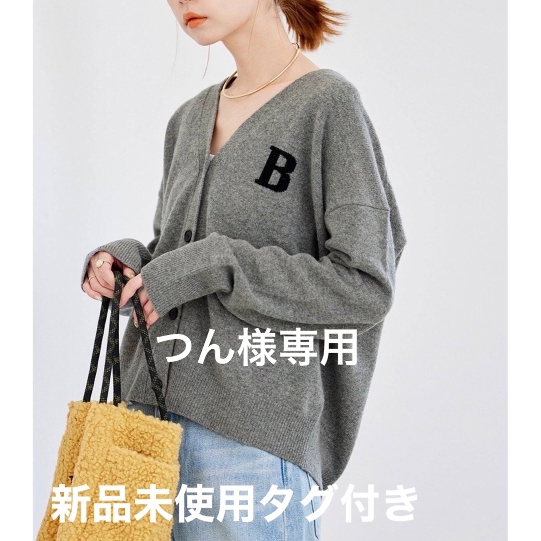 JOURNAL STANDARD - つん様専用 新品未使用 ジャーナルスタンダード