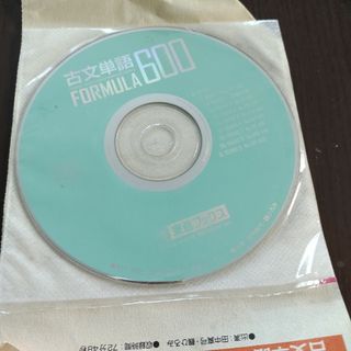 CD 古文単語600　formula(語学/参考書)