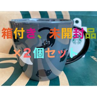 【販売終了品】海外スターバックス伝統虎マグカップ355ml