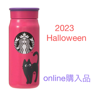 スターバックスコーヒー(Starbucks Coffee)の【チケット付き】Starbucks 2023ハロウィン　ステンレスボトルキャット(タンブラー)