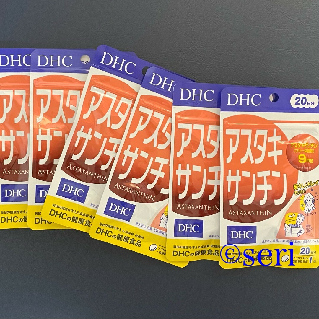 6点セット*DHC アスタキサンチン　20日分