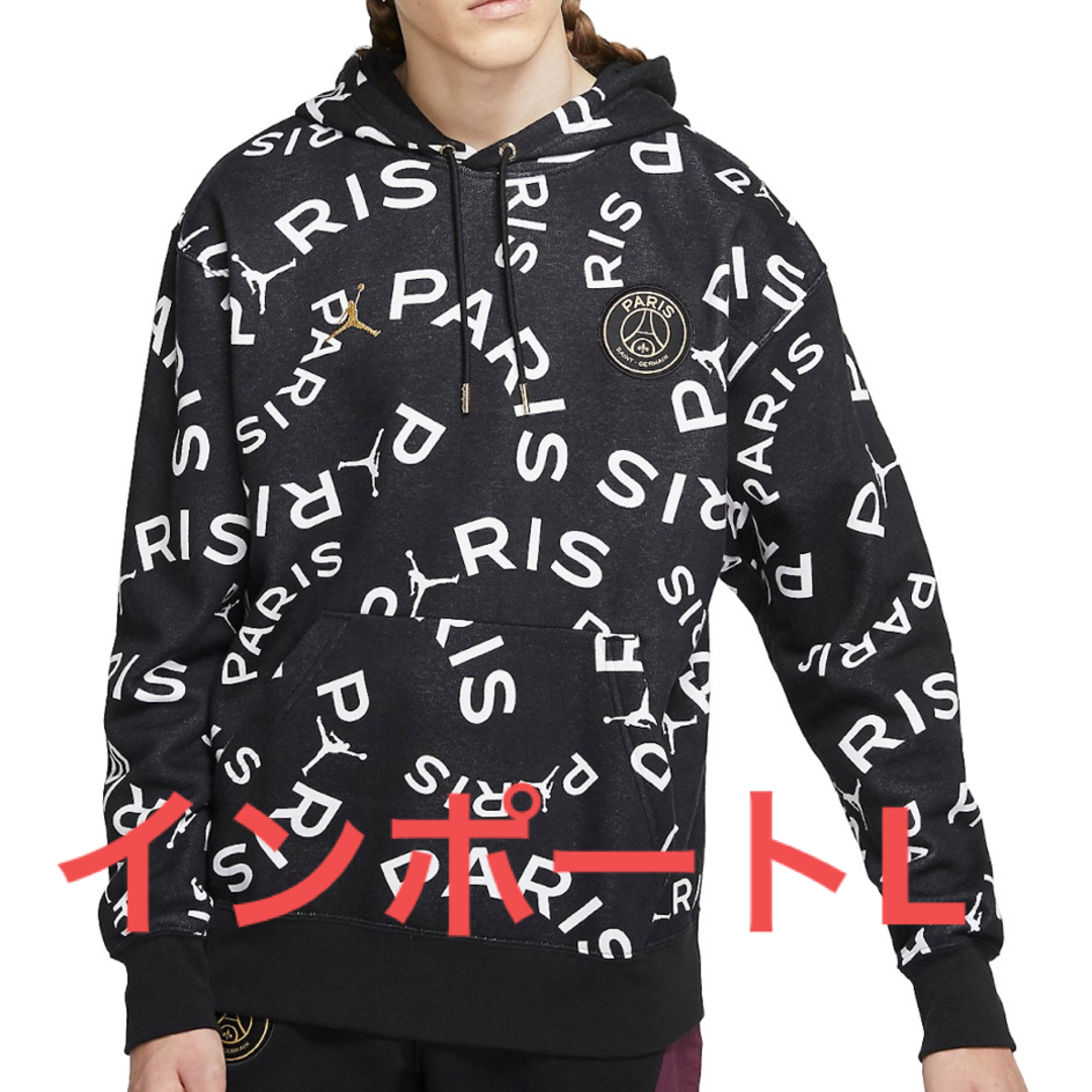 NIKE - 新品/正規品 パリ・サンジェルマン PSG x JORDAN パーカーの
