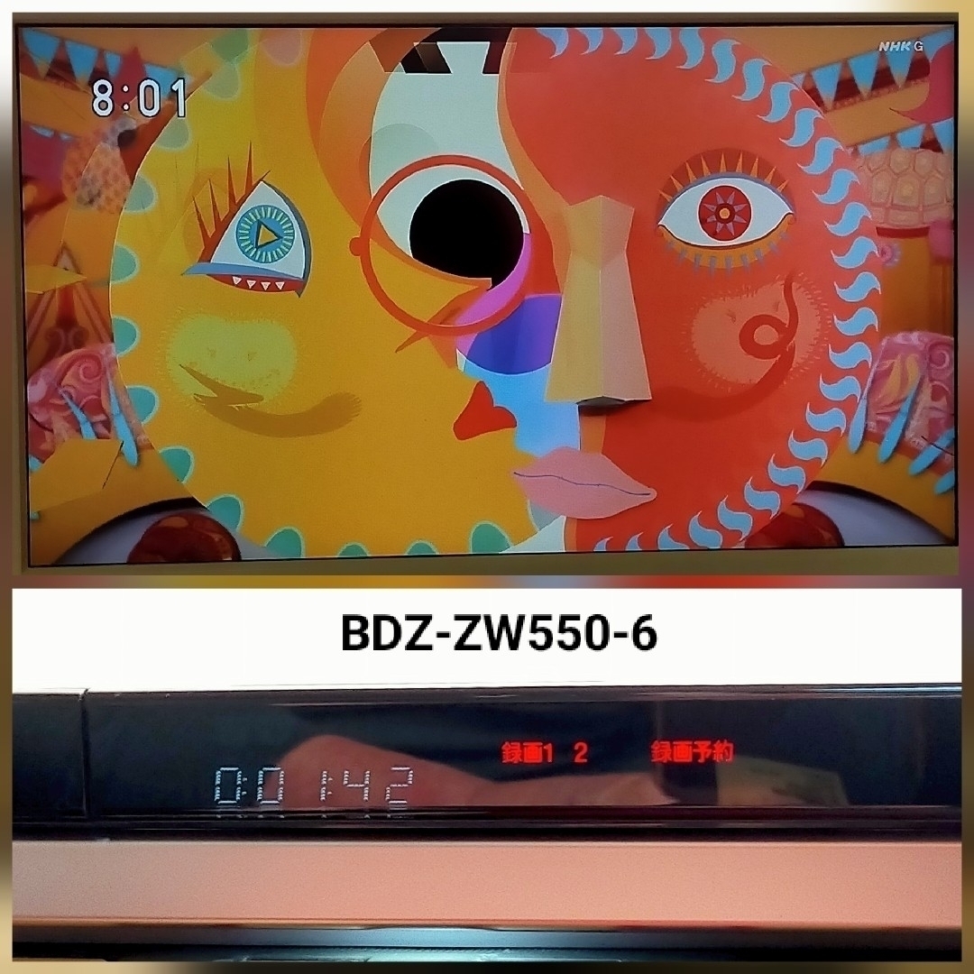 [整備品] SONY BDZ-ZW550 ブルーレイレコーダー