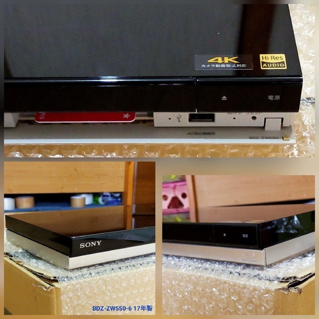 [整備品] SONY BDZ-ZW550 ブルーレイレコーダー