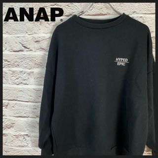 アナップ(ANAP)のANAP トレーナー　スウェット メンズ　レディース　[ Free ](トレーナー/スウェット)