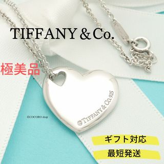 ティファニー ネックレス(リボン)の通販 1,000点以上 | Tiffany & Co