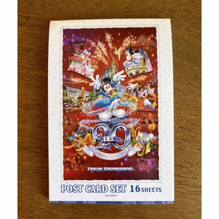 ディズニー(Disney)の東京ディズニーランドポストカード20周年(写真/ポストカード)