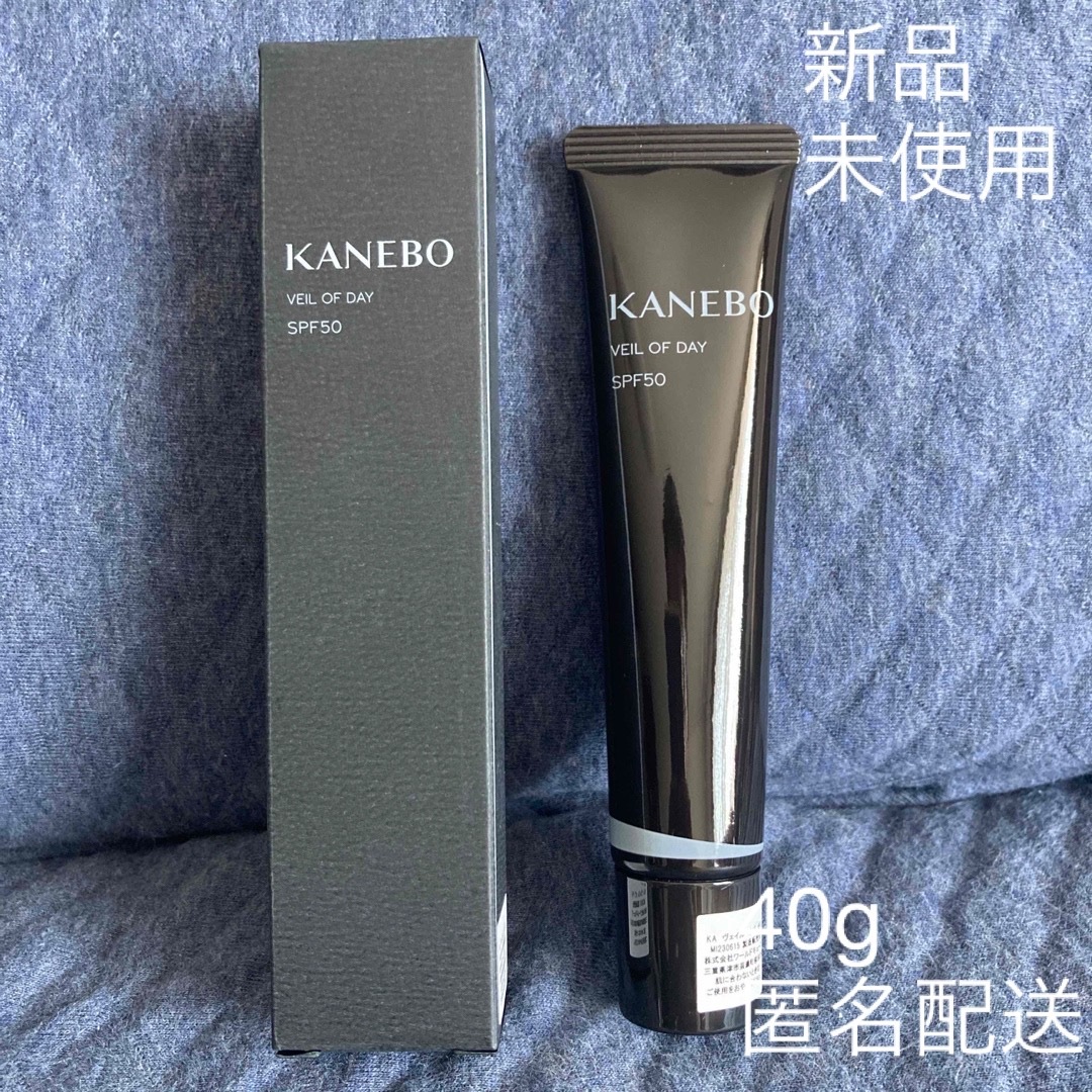 Kanebo(カネボウ)のカネボウ ヴェイルオブデイ 40g 未使用　未開封　匿名配送 コスメ/美容のスキンケア/基礎化粧品(美容液)の商品写真