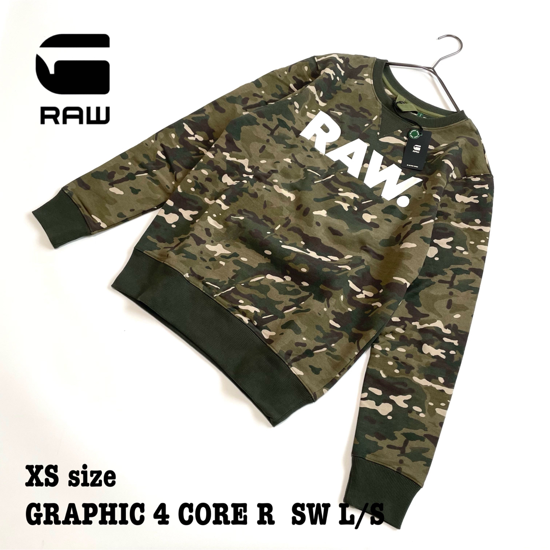 G-STAR RAW - 【新品】XS G-STAR RAW トレーナー スウェット プリント