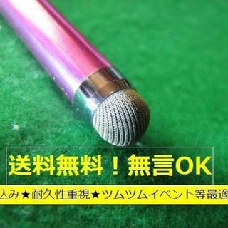 送料込み★耐久性重視★パズドラ★イベント等最適★タブレット★新品★メタピンク(その他)