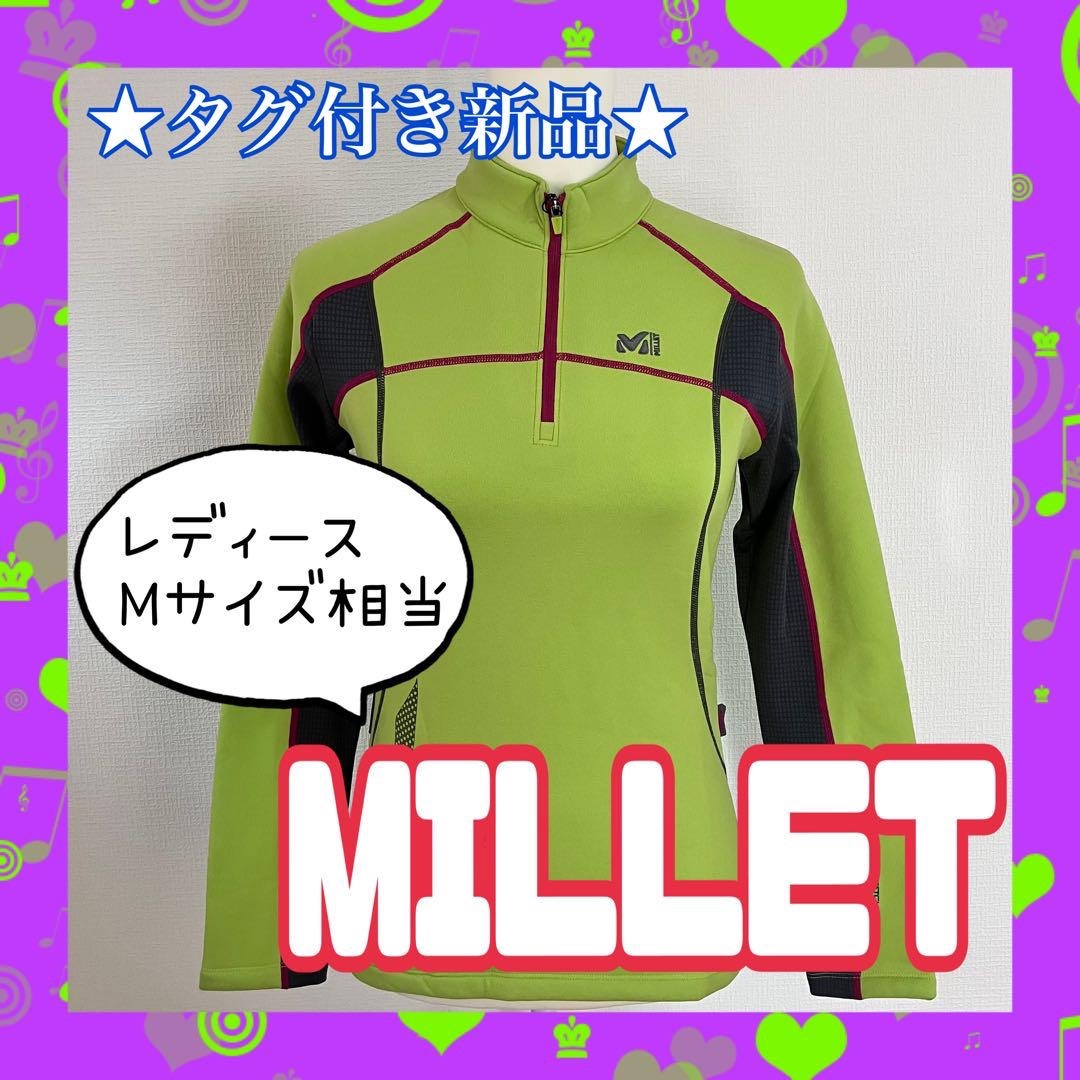 ★新品★ MILLET ミレー ハーフジップ 長袖 カットソー 起毛 アウトドア