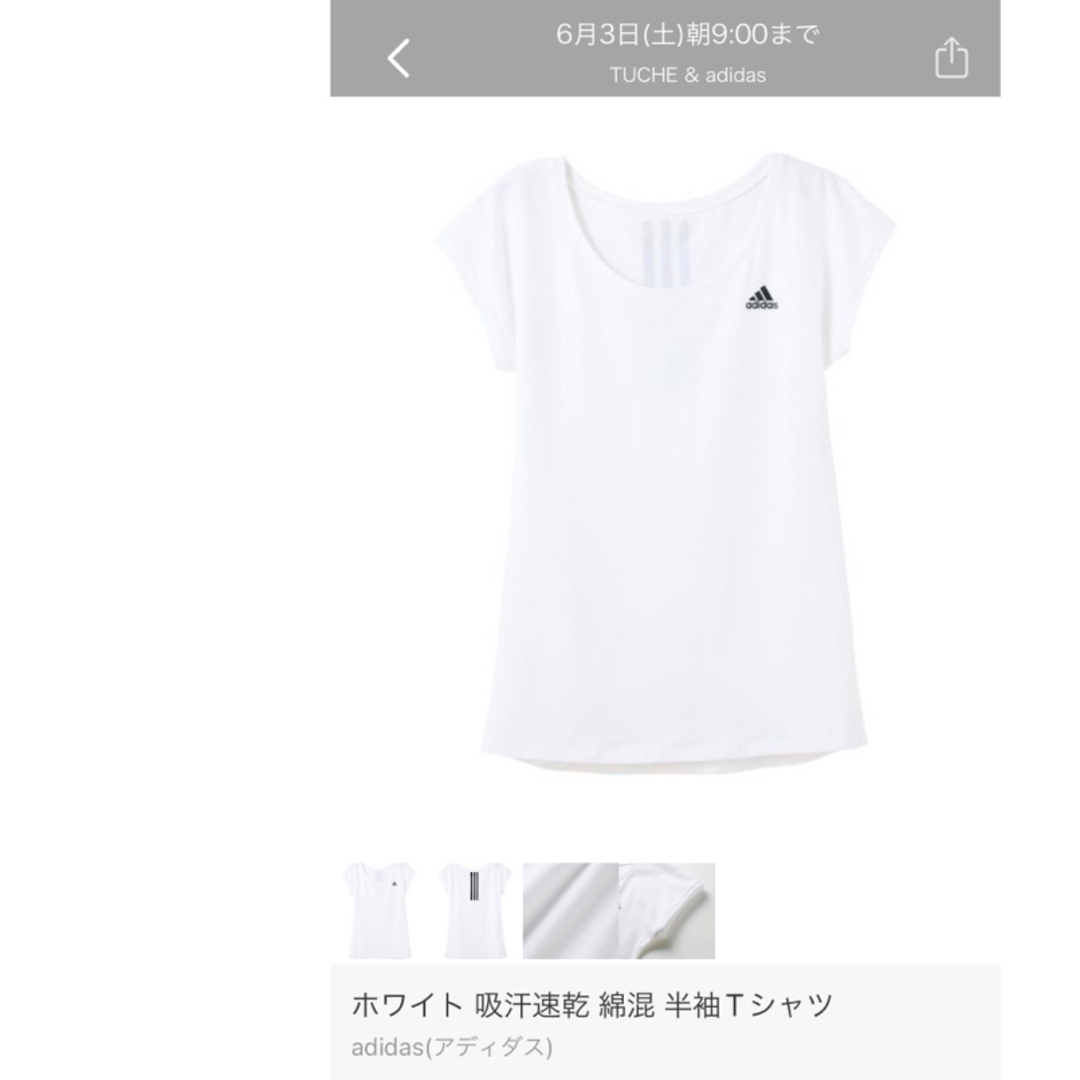 adidas(アディダス)のadidas☆アディダス☆ 吸汗速乾　綿混　半袖Tシャツ　L ホワイト スポーツ/アウトドアのゴルフ(ウエア)の商品写真