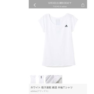 アディダス(adidas)のadidas☆アディダス☆ 吸汗速乾　綿混　半袖Tシャツ　L ホワイト(ウエア)