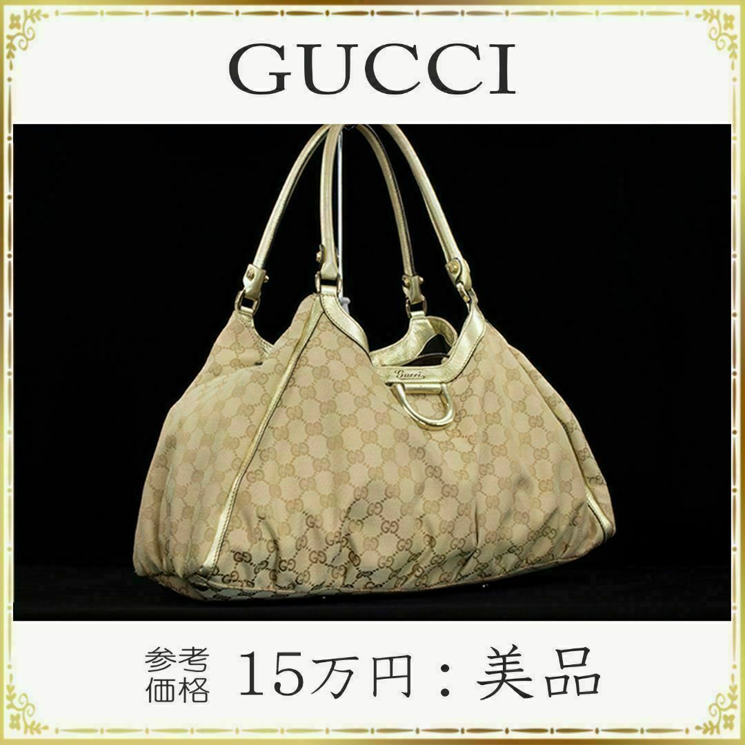 美品✨GUCCI グッチ トートバッグ GGクリスタル アビー 肩掛け 通勤通学-