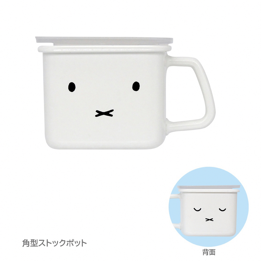 miffy(ミッフィー)のFUJIHORO Miffy ミッフィー　Face Series  ガチャ エンタメ/ホビーのフィギュア(その他)の商品写真