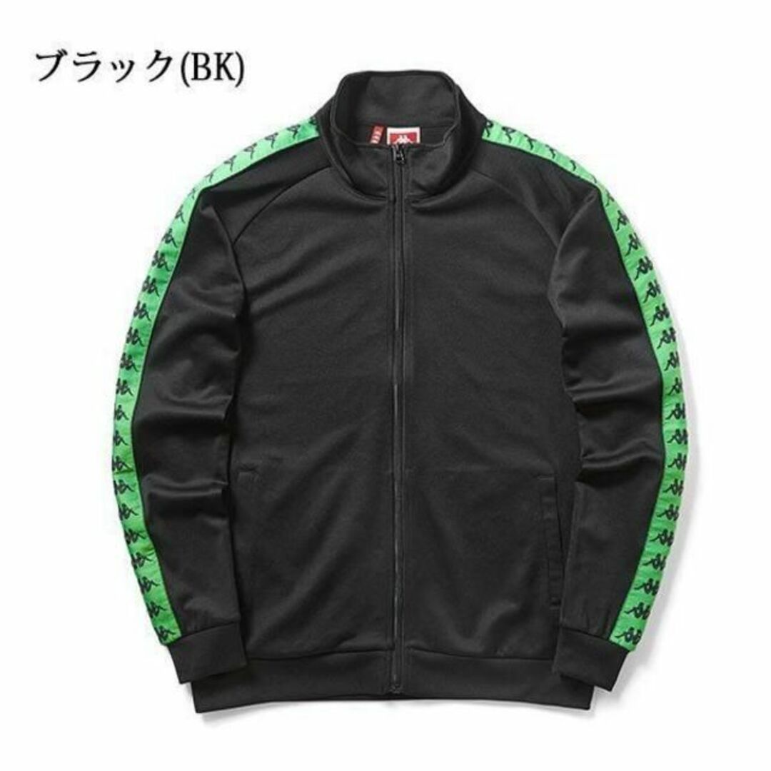 (新品)KAPPA　 ジャージ トラック ジャケット