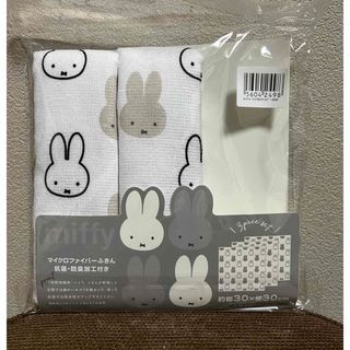 ミッフィー(miffy)のミッフィー　マイクロファイバーふきん(収納/キッチン雑貨)