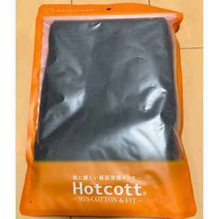 ベルメゾン(ベルメゾン)のHot cott 、エアリズム(アンダーシャツ/防寒インナー)