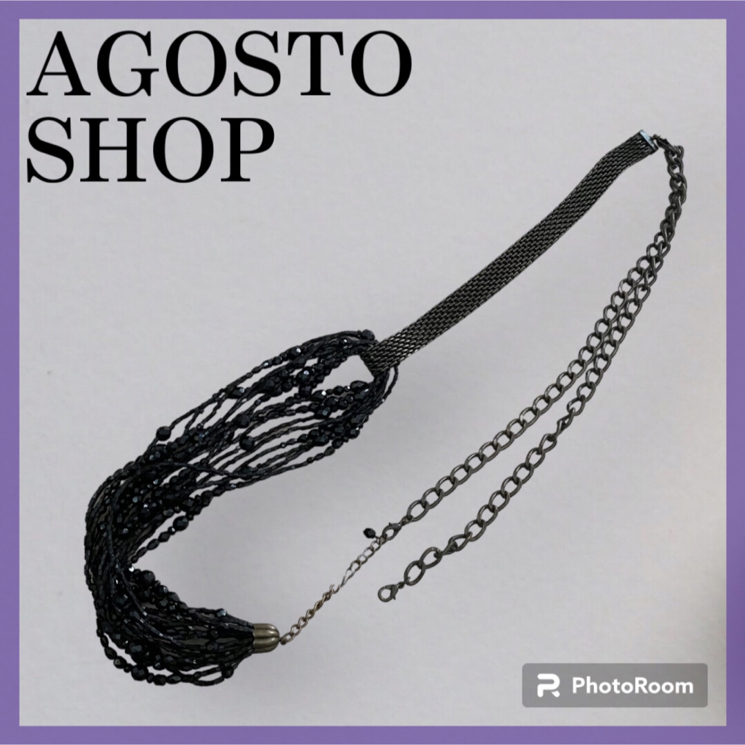 AGOSTO SHOP(アゴストショップ)の美品✨AGOSTOSHOP アゴストショップ ブラック チェーンネックレス レディースのアクセサリー(ネックレス)の商品写真