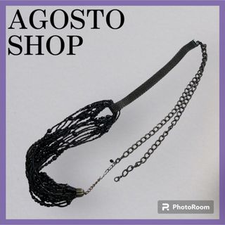 アゴストショップ(AGOSTO SHOP)の美品✨AGOSTOSHOP アゴストショップ ブラック チェーンネックレス(ネックレス)