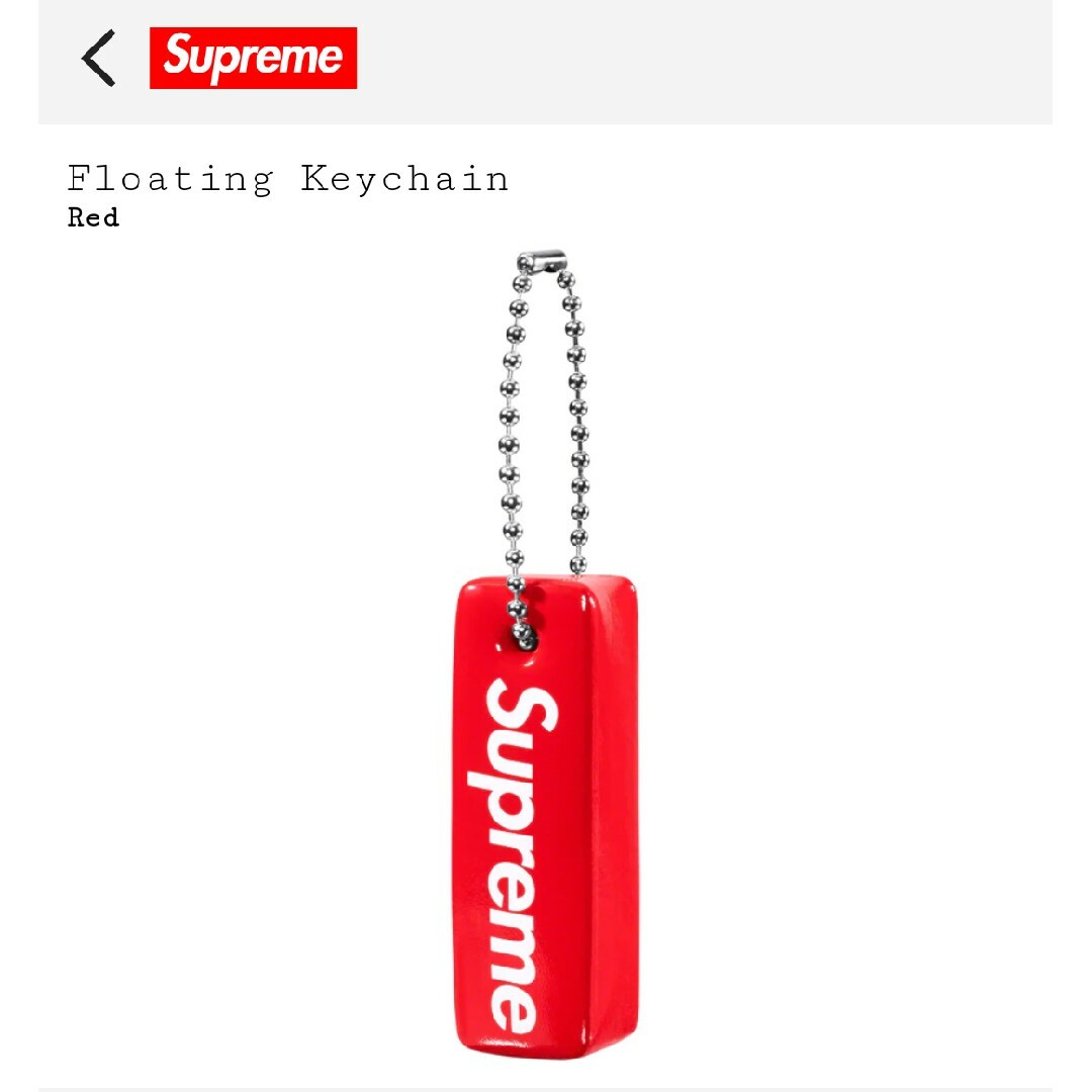 【10セット】Supreme Webbing Keychain 黒赤2色セット