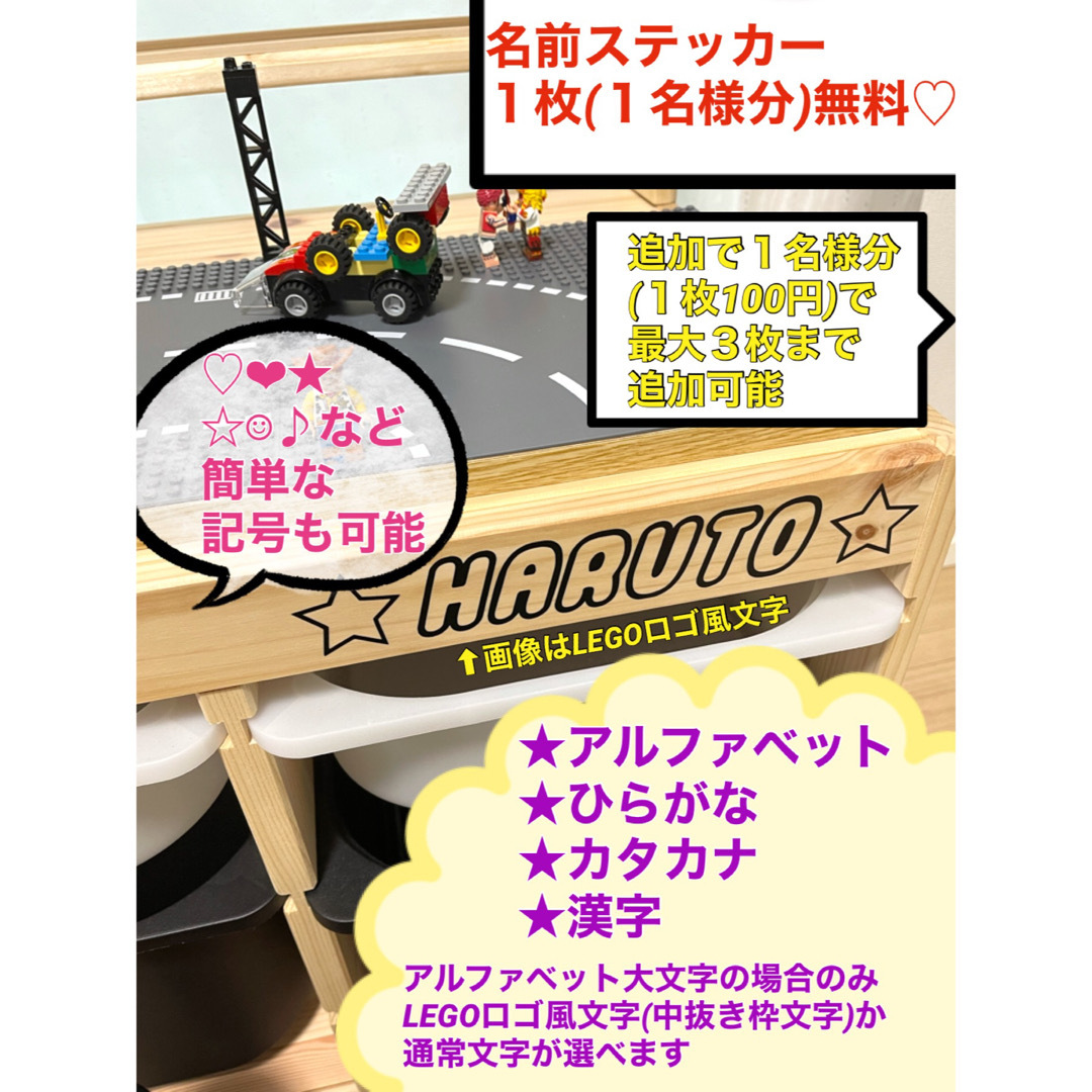 大判プレイボード仕様☆トロファスト専用トミカ棚5段☆大きなレゴ