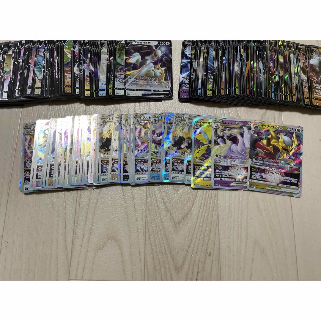 ポケモン - ポケモンカード!RR.RRR!250枚セット②!黒炎151