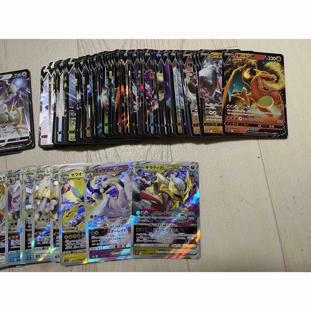 ポケモン - ポケモンカード!RR.RRR!250枚セット②!黒炎151