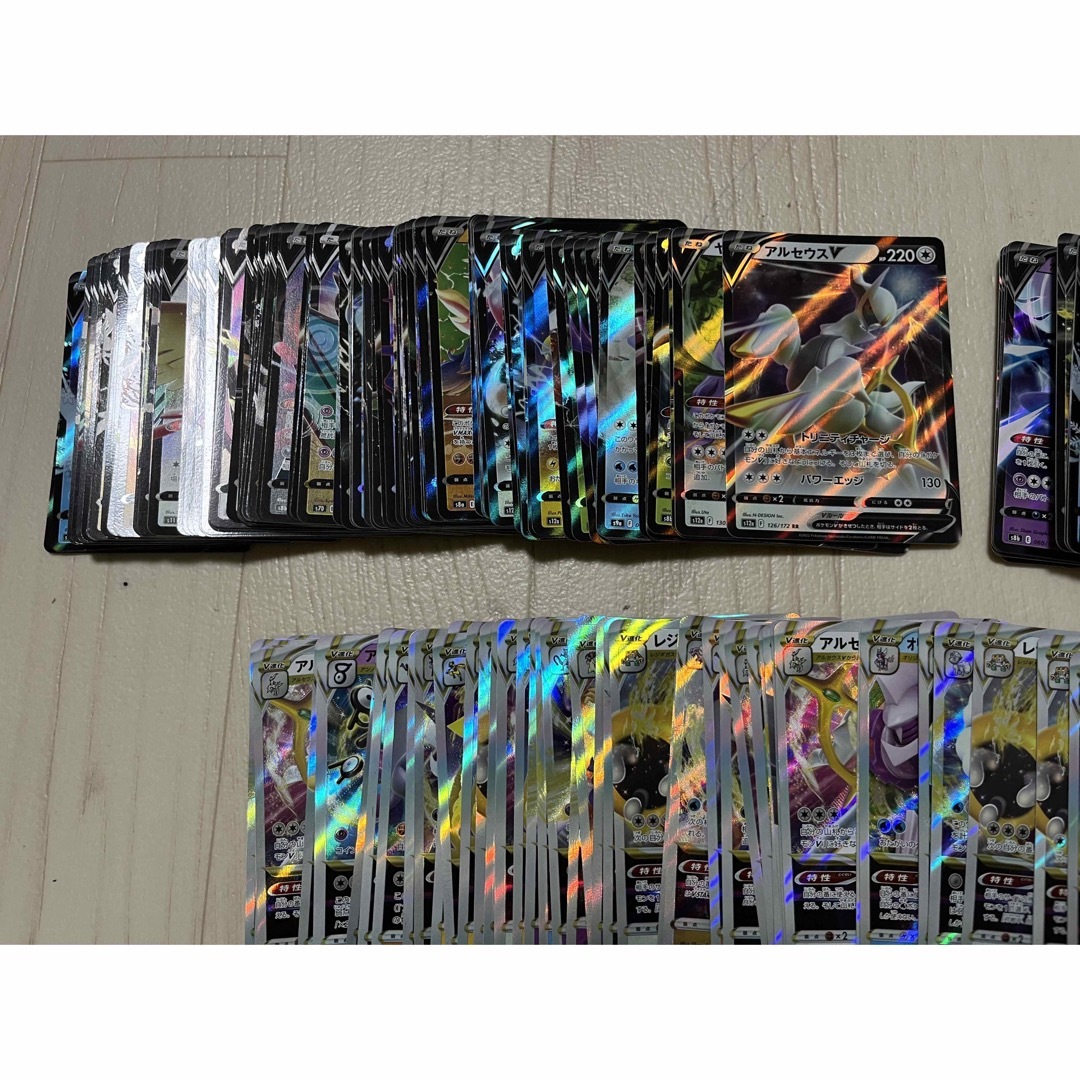 ポケモン - ポケモンカード!RR.RRR!250枚セット②!黒炎151