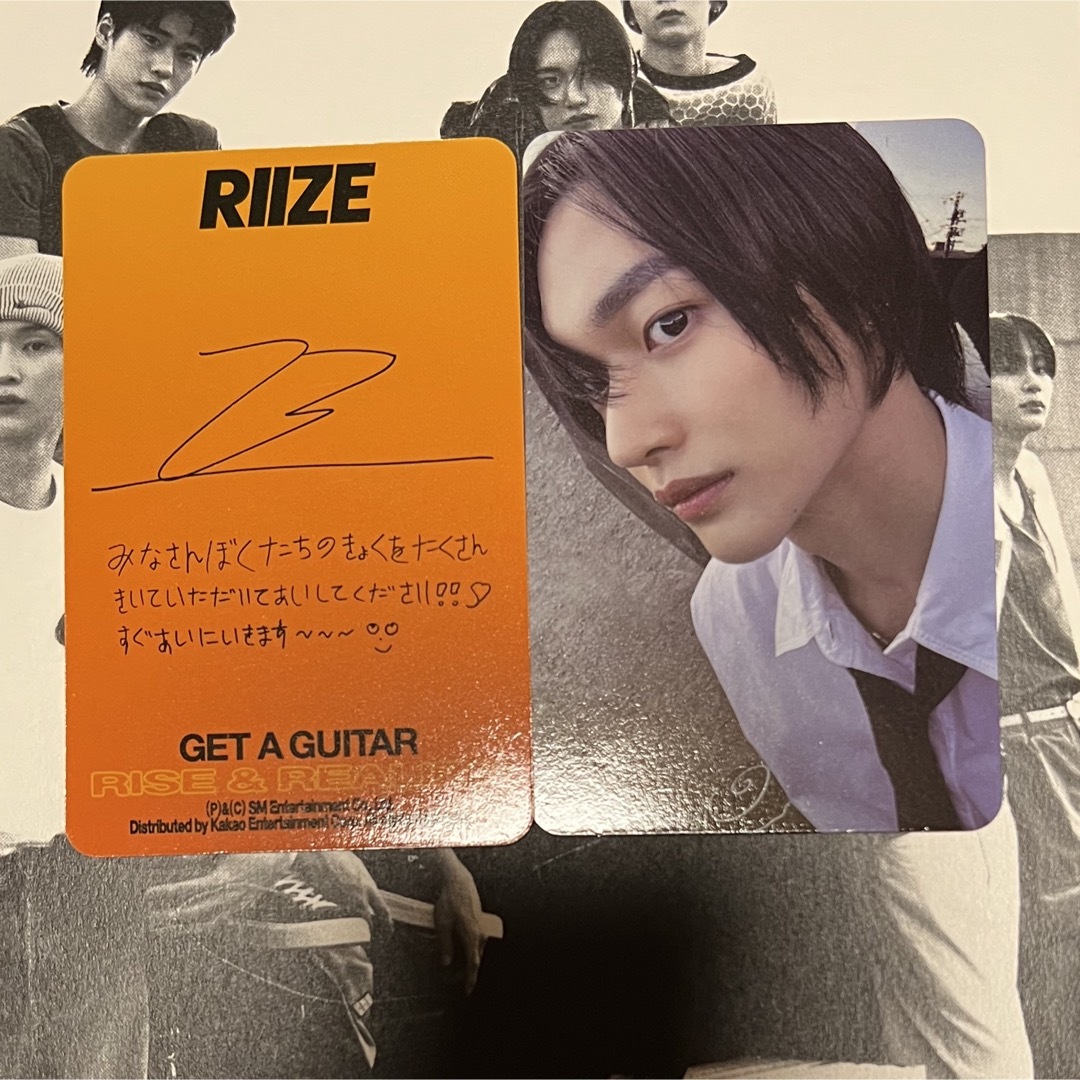 RIIZE get a guitar Amazon アメリカ ウォンビン トレカ